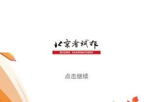 大罗vs阿根廷超神一战：三度造点+各种无解过人